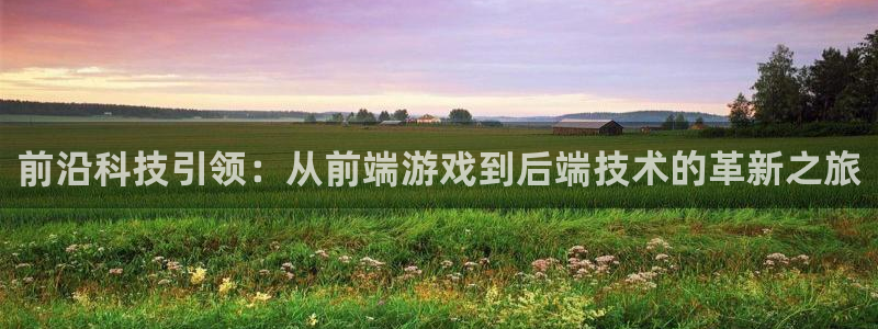 赢咖娱乐注册登录平台